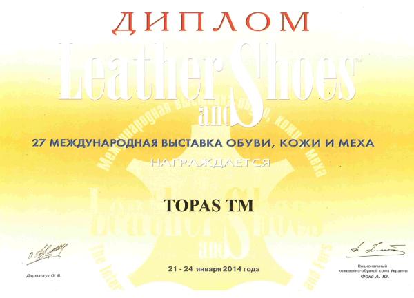 сотрудничество